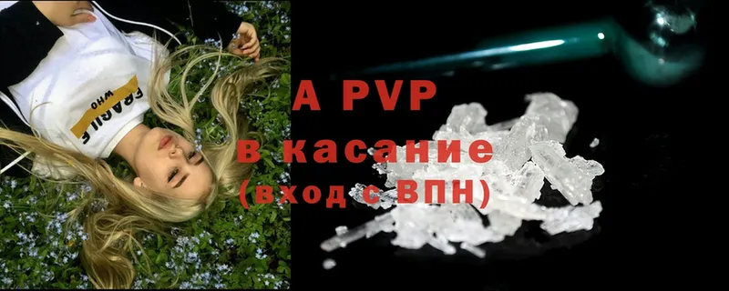 Alpha-PVP СК КРИС  купить закладку  Белебей 