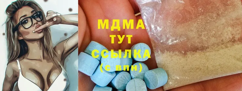 MDMA Molly  цены   Белебей 